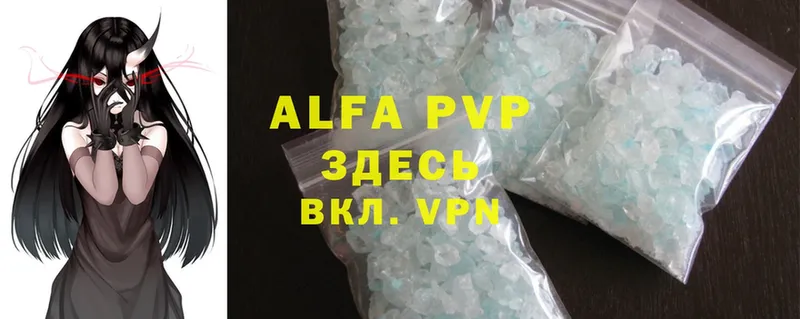 Alfa_PVP мука  Балашов 