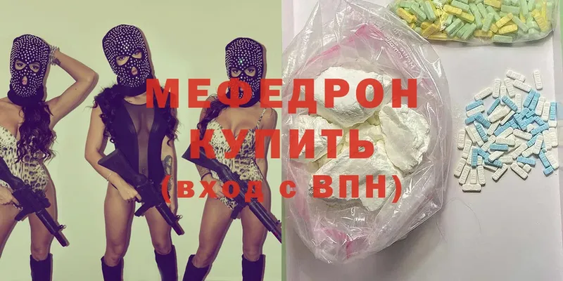 цена   Балашов  Меф mephedrone 